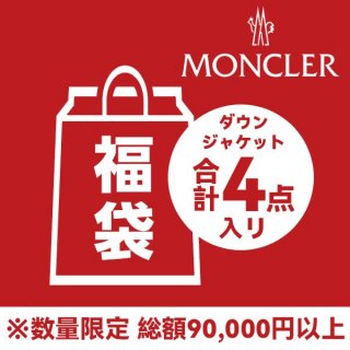 Moncler Lucky Bag 2024 ★ 90,000 yen worth of visible? 4-piece set in selectable sizes mos66246