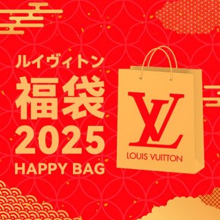 Louis Vuitton Lucky Bag 2025★Replica bag, wallet, scarf, and 4 clothes★