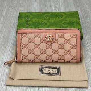 High-end brand Gucci Ophidia stripe zip long wallet replica 52315496IWG9794