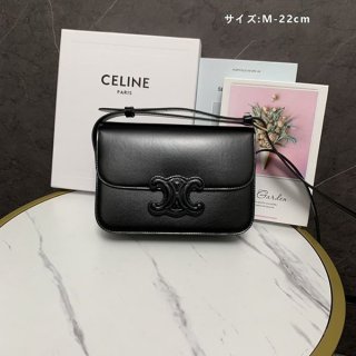 Perfect as a gift? Celine Triomphe replica small strap bag Cer28557