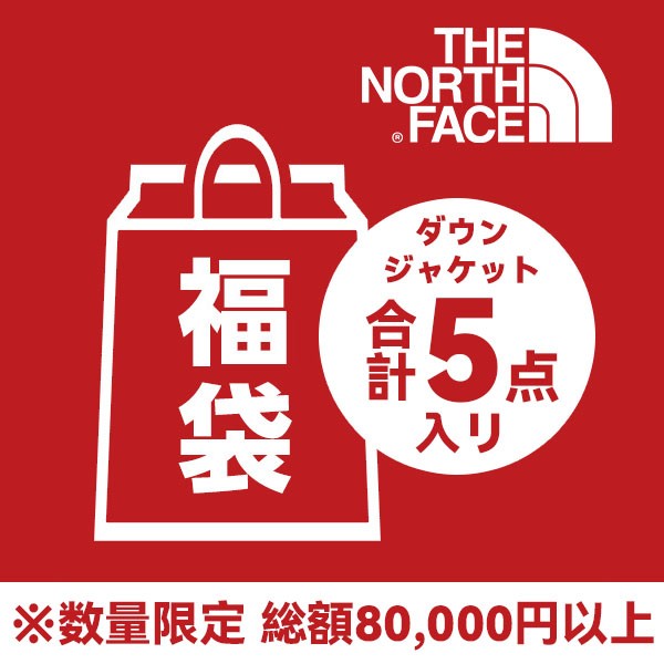 The North Face Lucky Bag 2024★80,000 yen worth of visible? 5-piece set in selectable sizes Noc26230 The North Face Lucky Bag 2024★80,000 yen worth of visible? 5-piece set in selectable sizes Noc26230